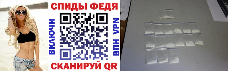 АМФ 97%  Боровичи 