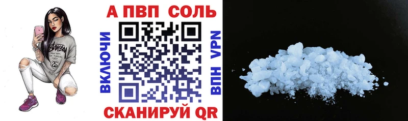 APVP VHQ  Боровичи 