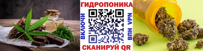 Еда ТГК марихуана  Боровичи 