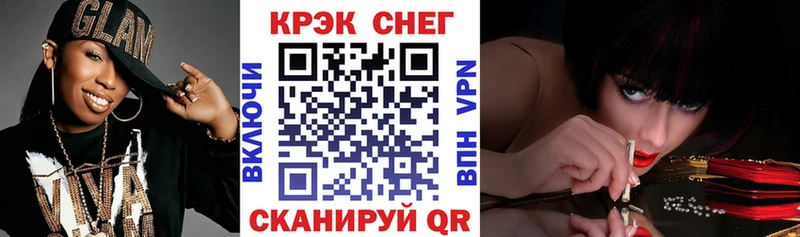 КОКАИН Колумбийский  Боровичи 