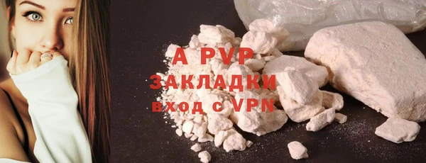кристаллы Абинск