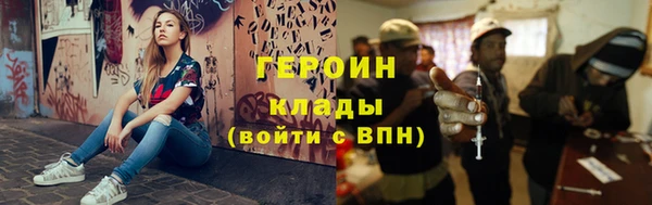 кристаллы Абинск