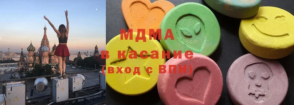 ECSTASY Пролетарск