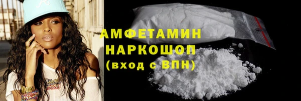 кристаллы Абдулино