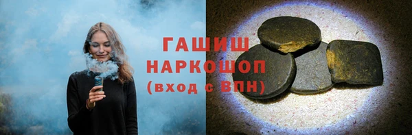 кристаллы Абинск