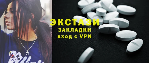 кристаллы Абинск