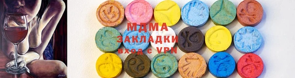 меф VHQ Алексин