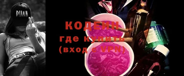 кристаллы Абинск