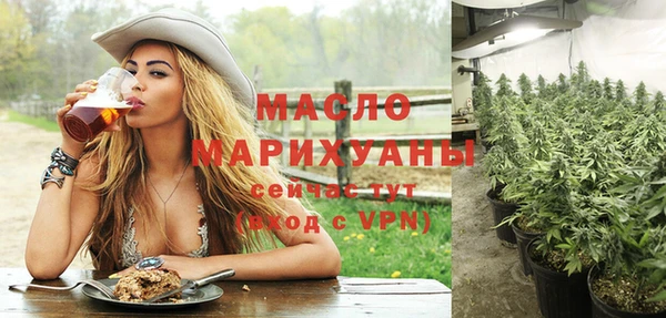 кристаллы Абдулино