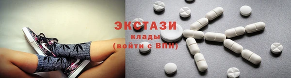 кристаллы Абдулино