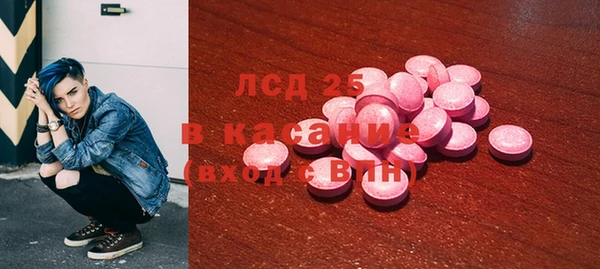 кристаллы Абдулино