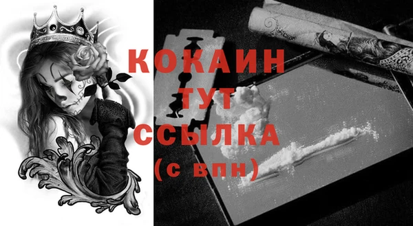 кристаллы Абдулино