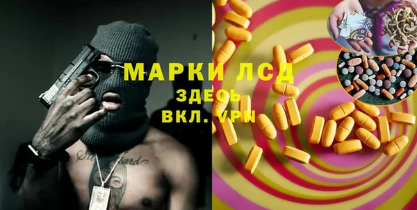 кристаллы Абинск