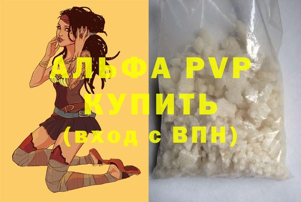 кристаллы Абдулино