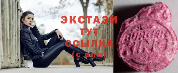 кристаллы Абдулино