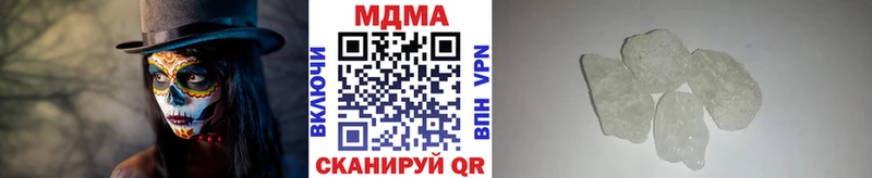 MDMA молли  Боровичи 