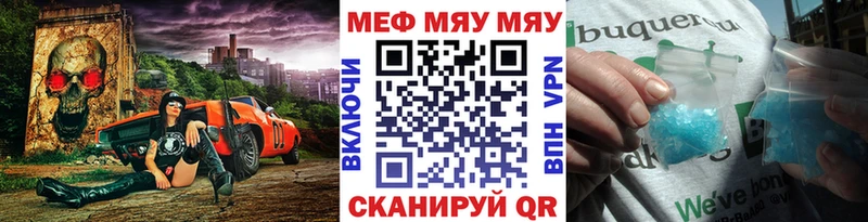 МЕФ кристаллы  hydra маркетплейс  Боровичи 