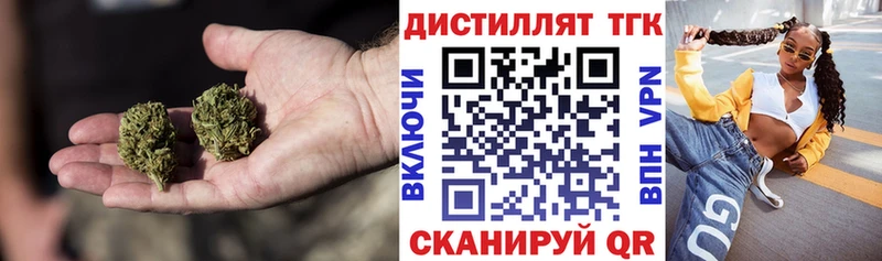 сайты даркнета официальный сайт  Боровичи  Дистиллят ТГК Wax 