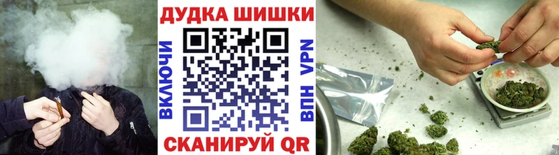 Конопля White Widow  Боровичи 